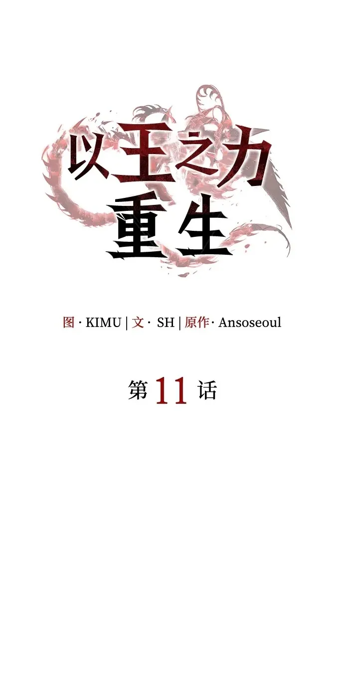 第11话1