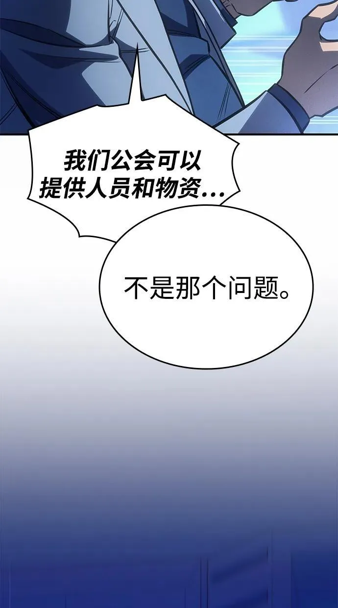 第29话39