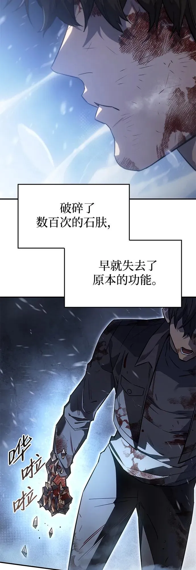 第17话72