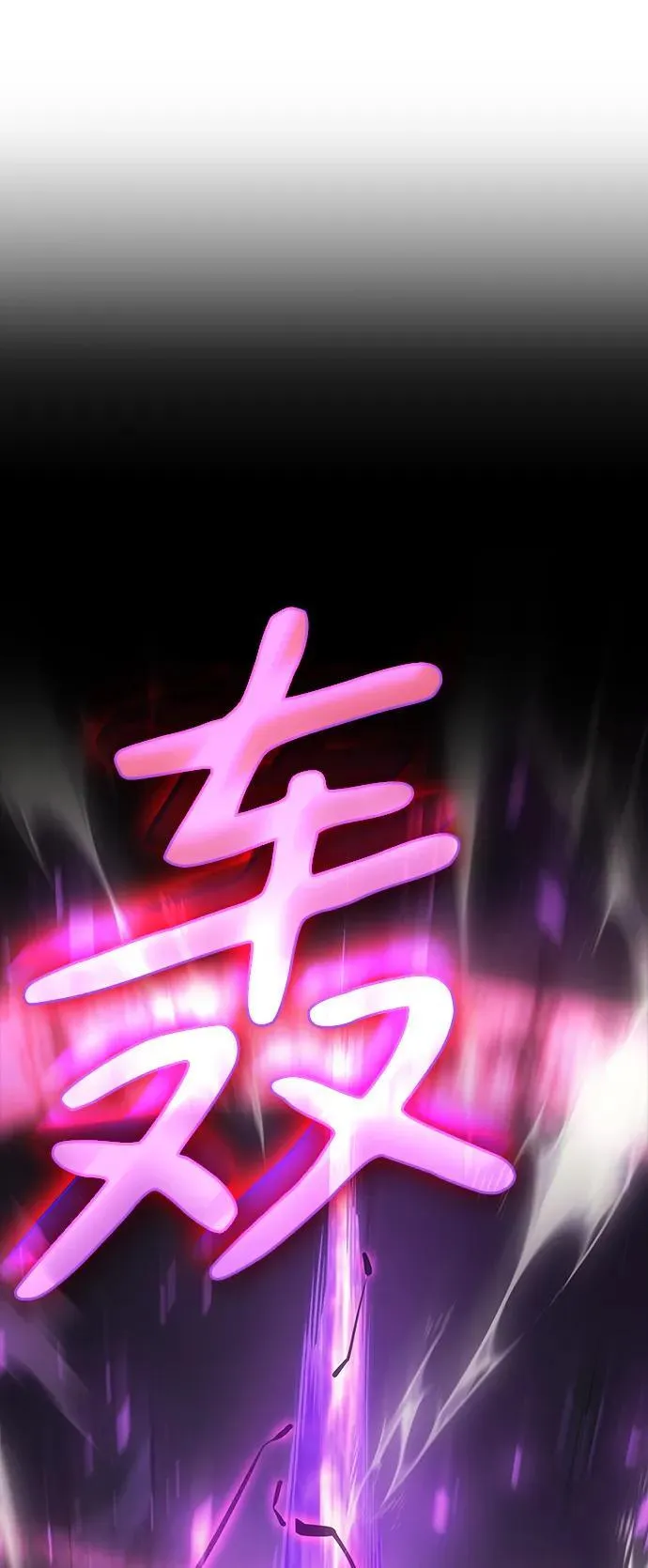 第22话105