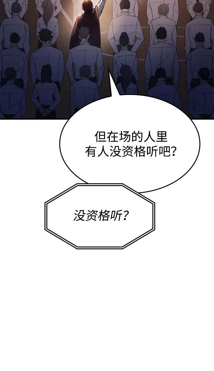 第9话31