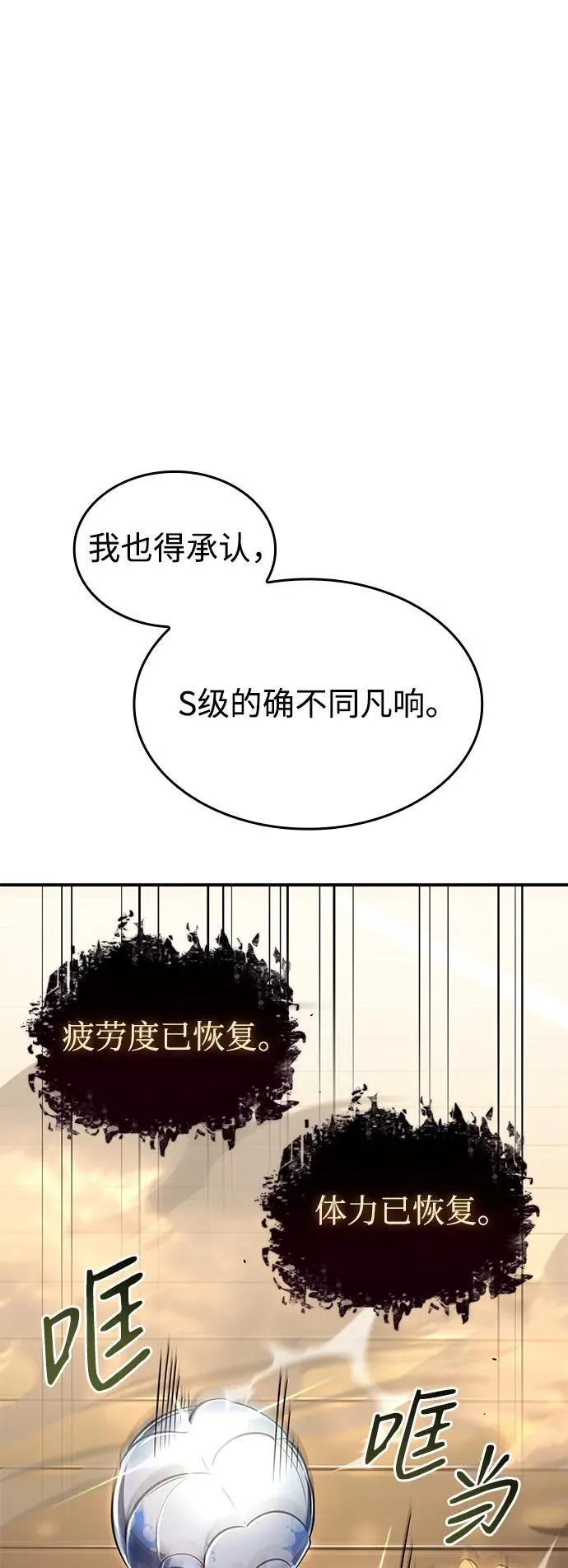 第11话59