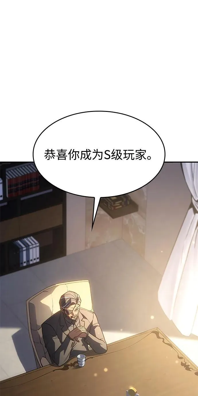 第25话82