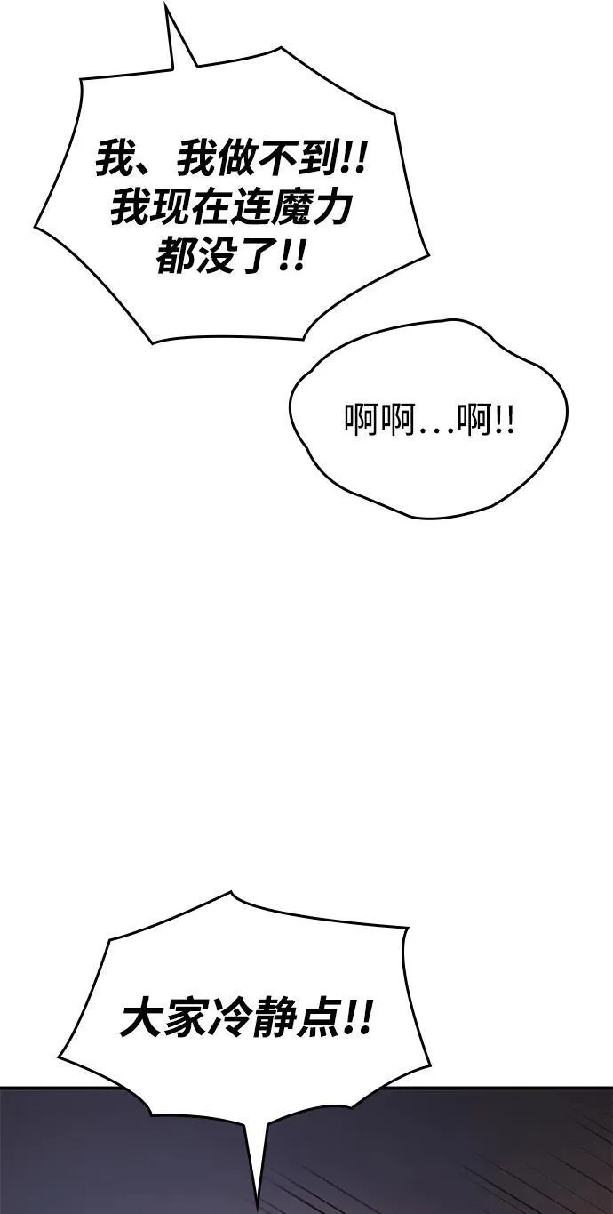 第21话15