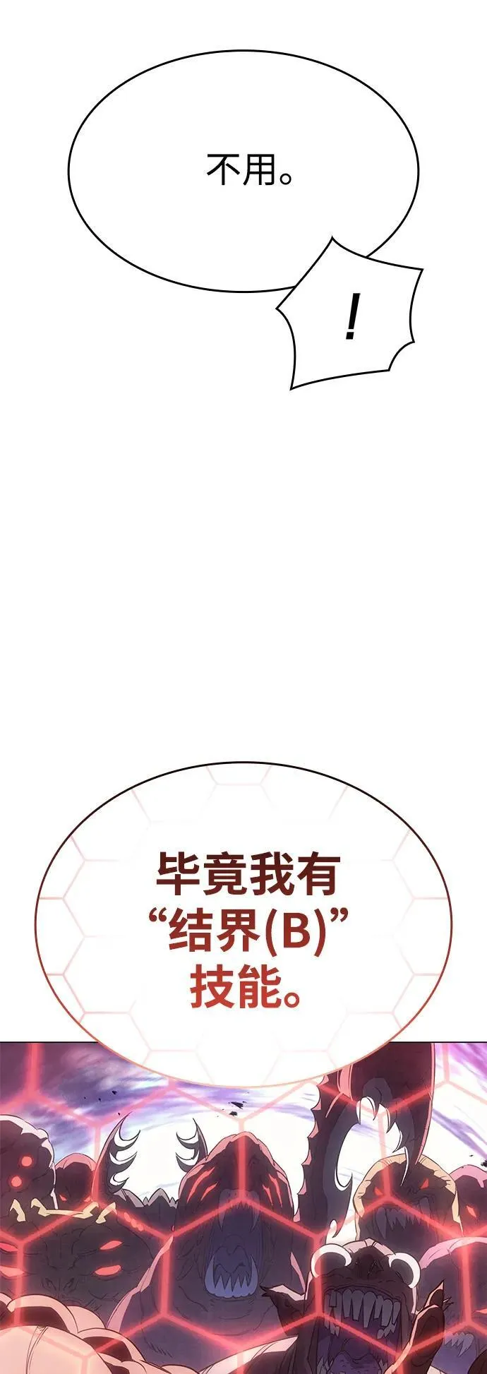 第4话31