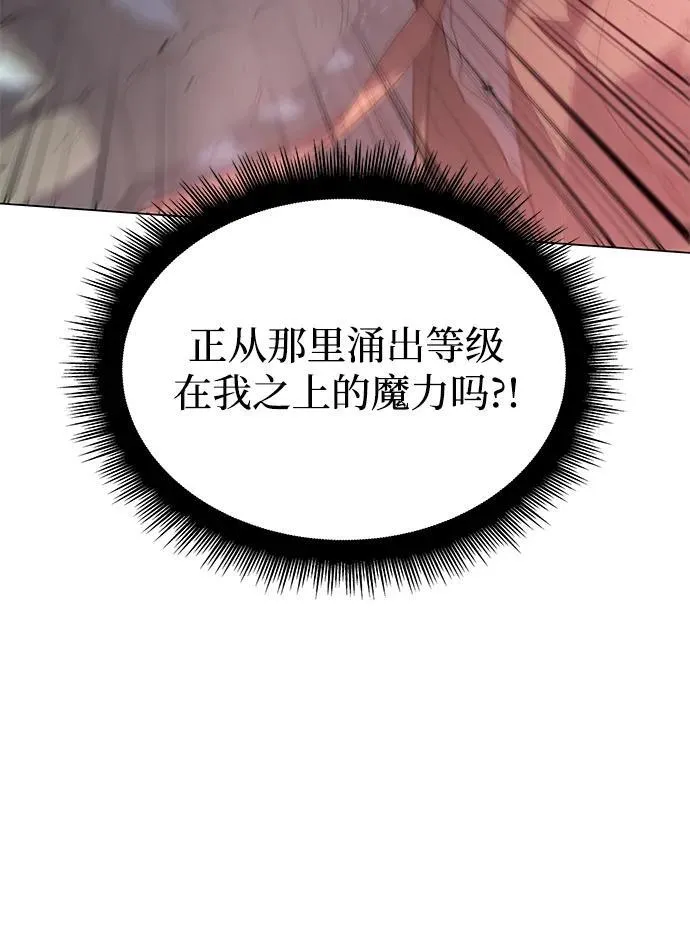 第4话54