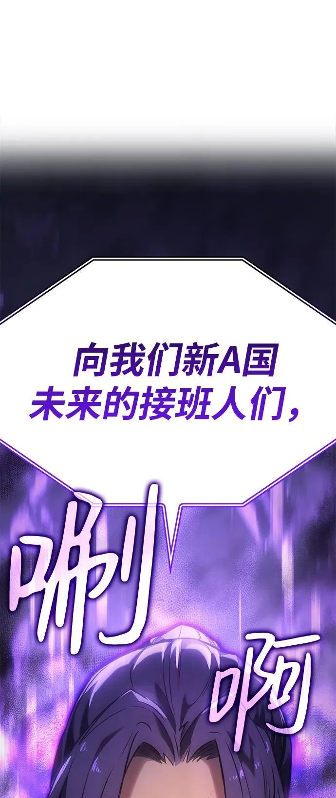 第8话108