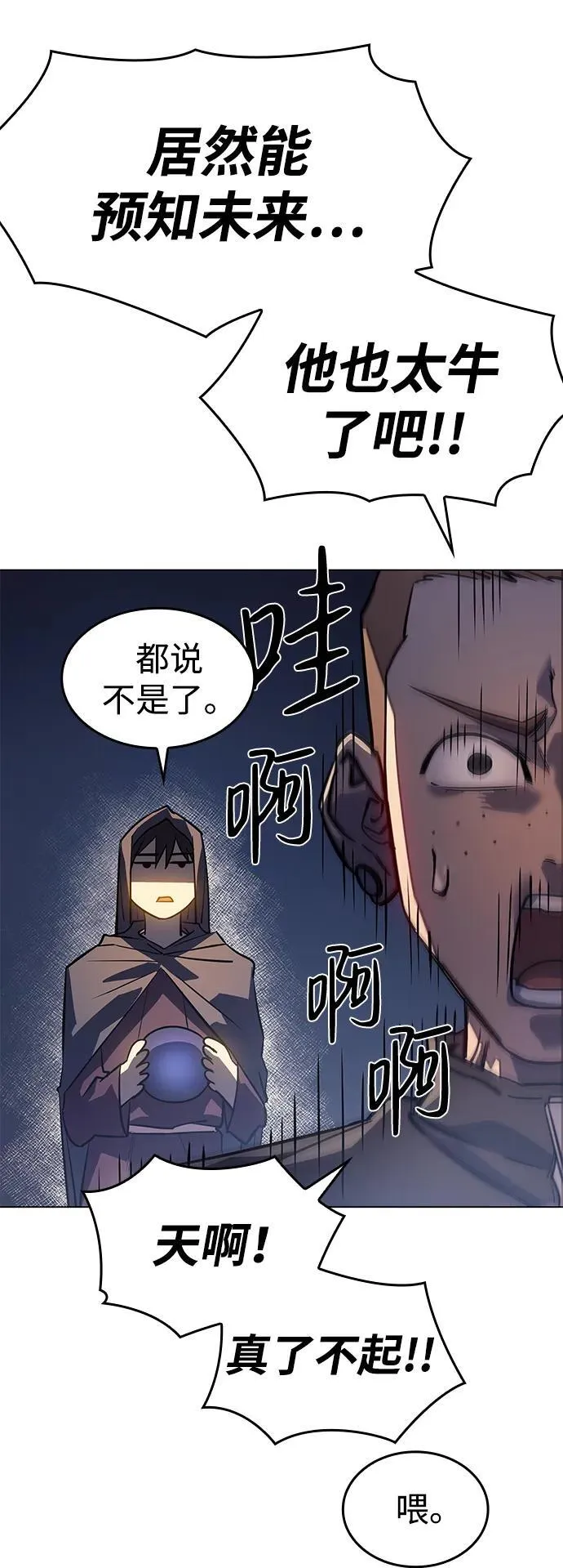 第5话69