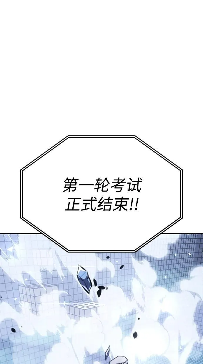 第18话26