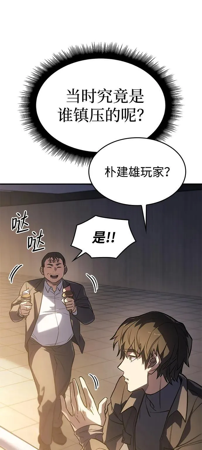 第26话87