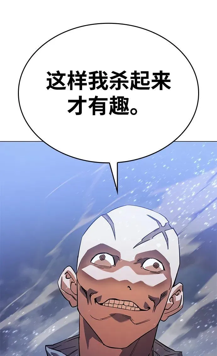 第5话78
