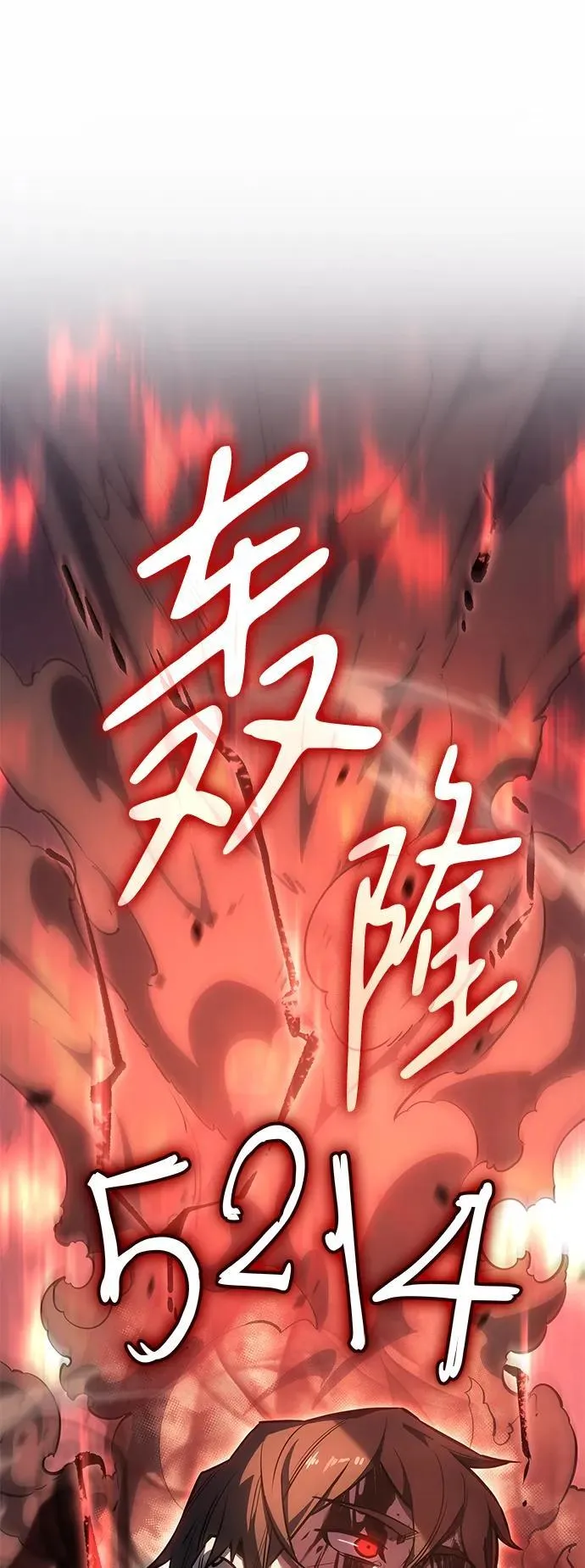 第13话20