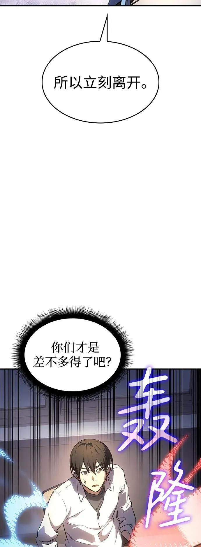 第8话67