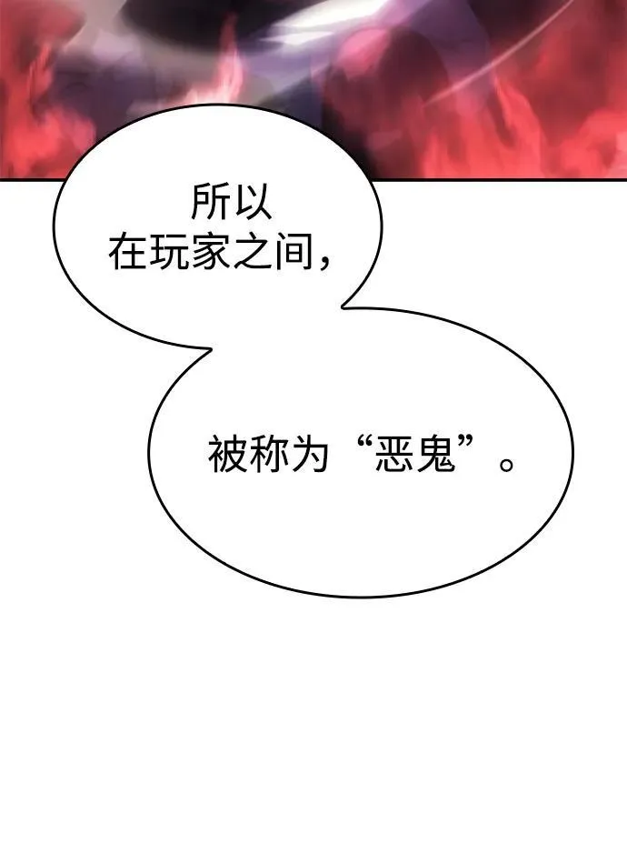 第26话108