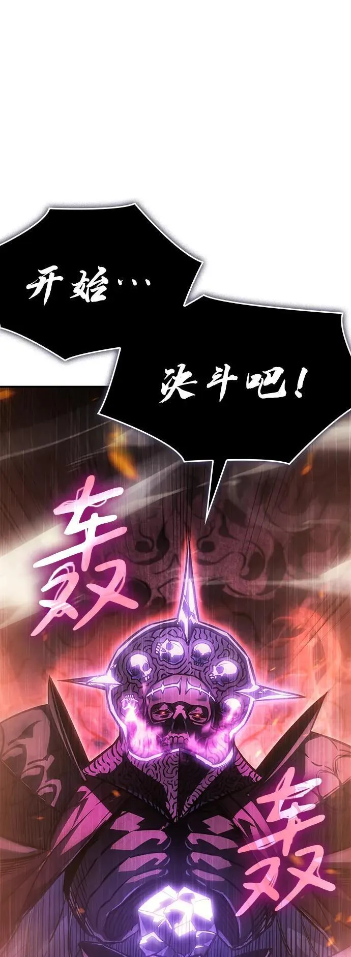 第21话4