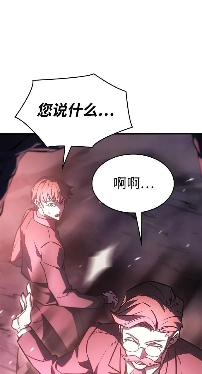 第19话52