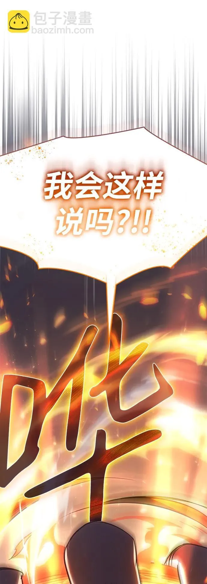第8话74