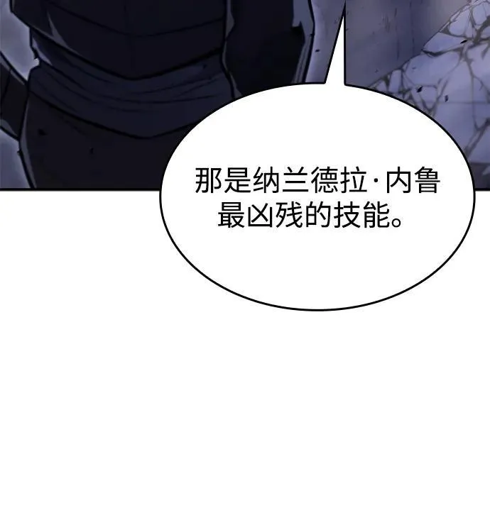 第29话58