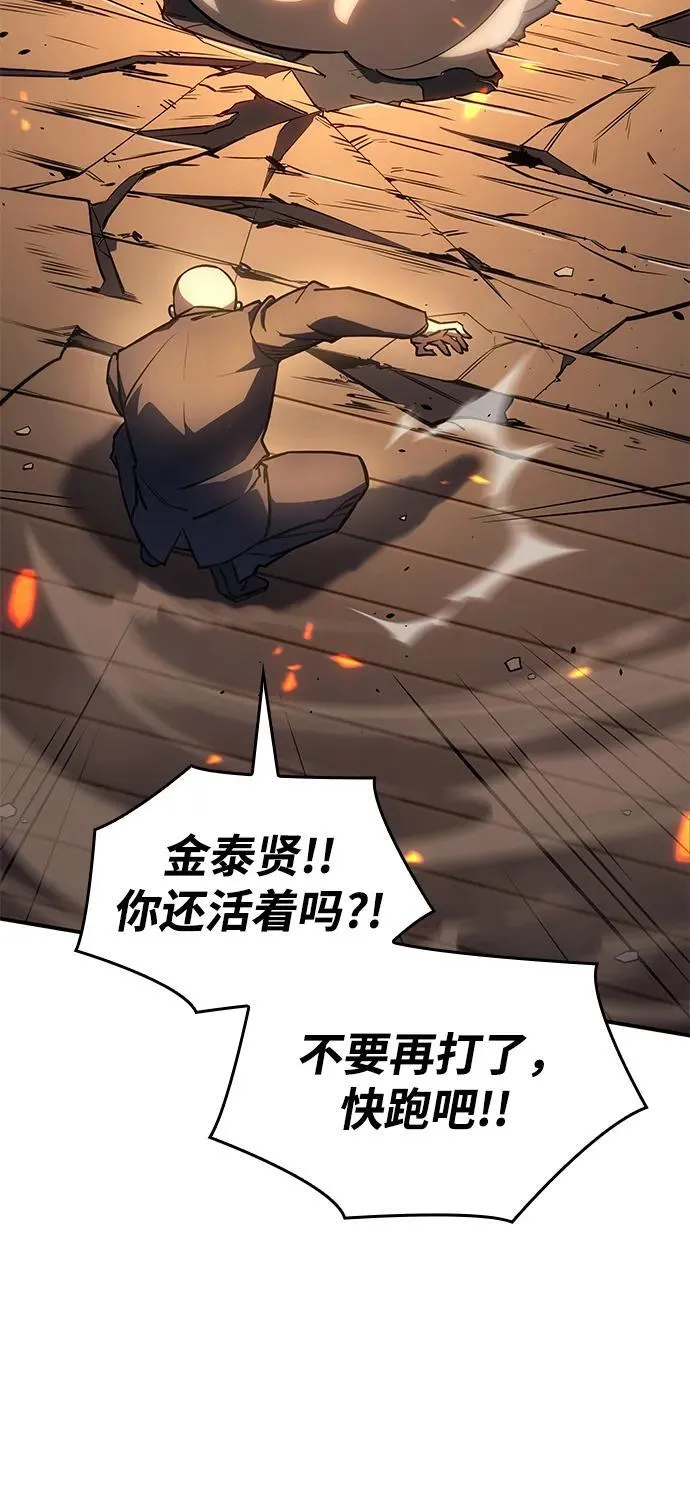 第11话52