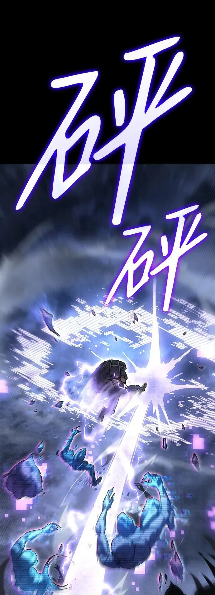 第14话83