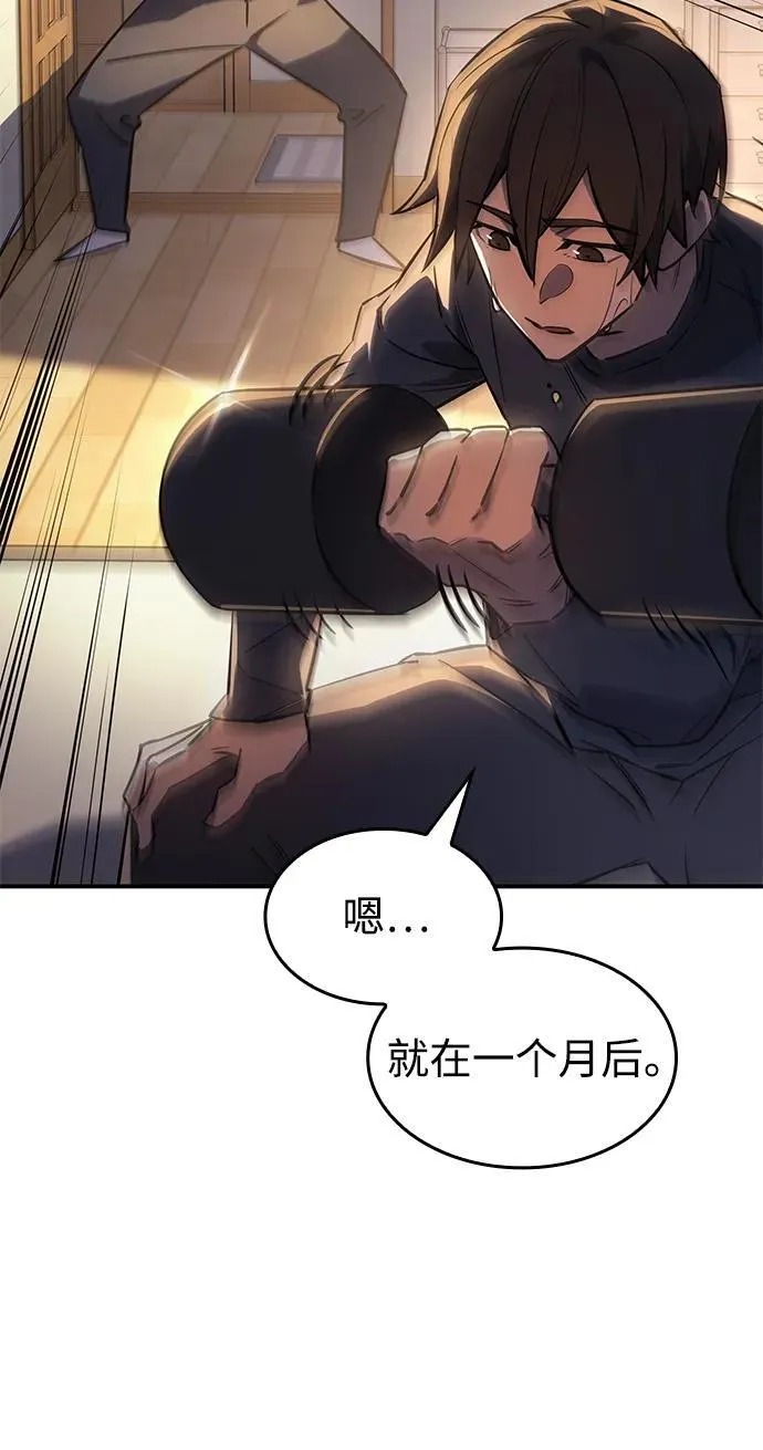 第13话33