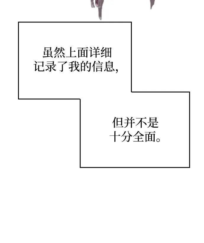 第4话5