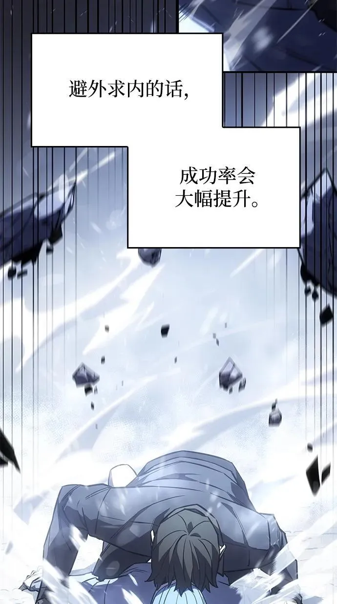 第18话16