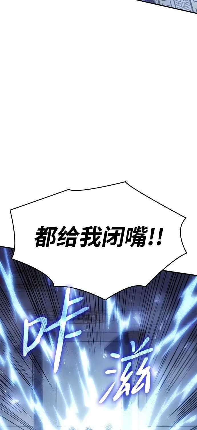 第18话51
