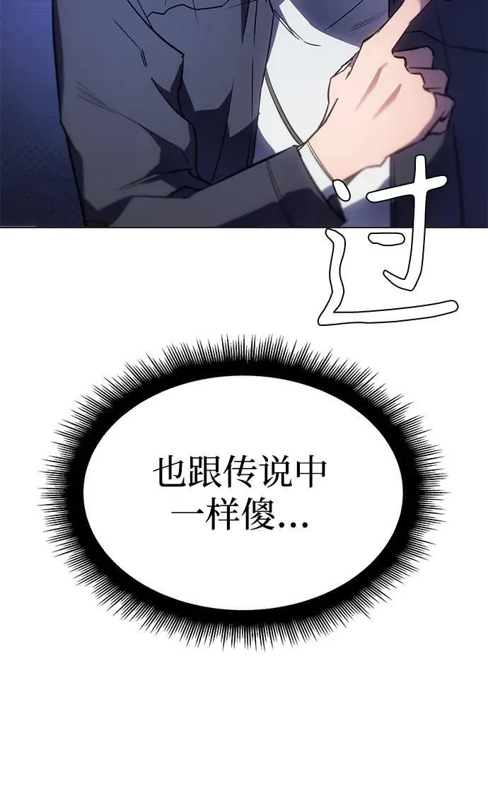 第5话42