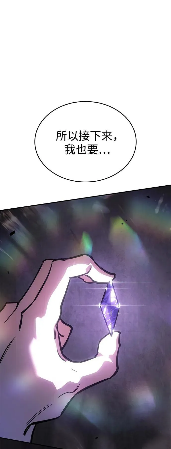 第10话115