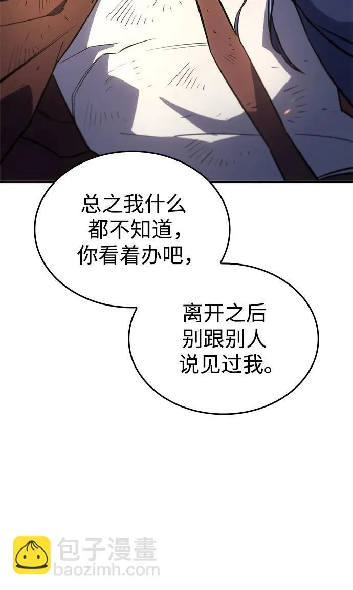 第12话50