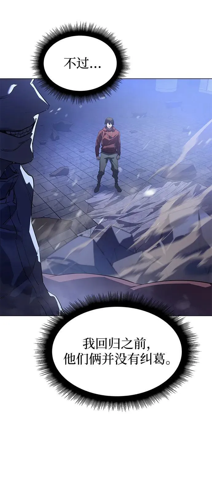 第5话83