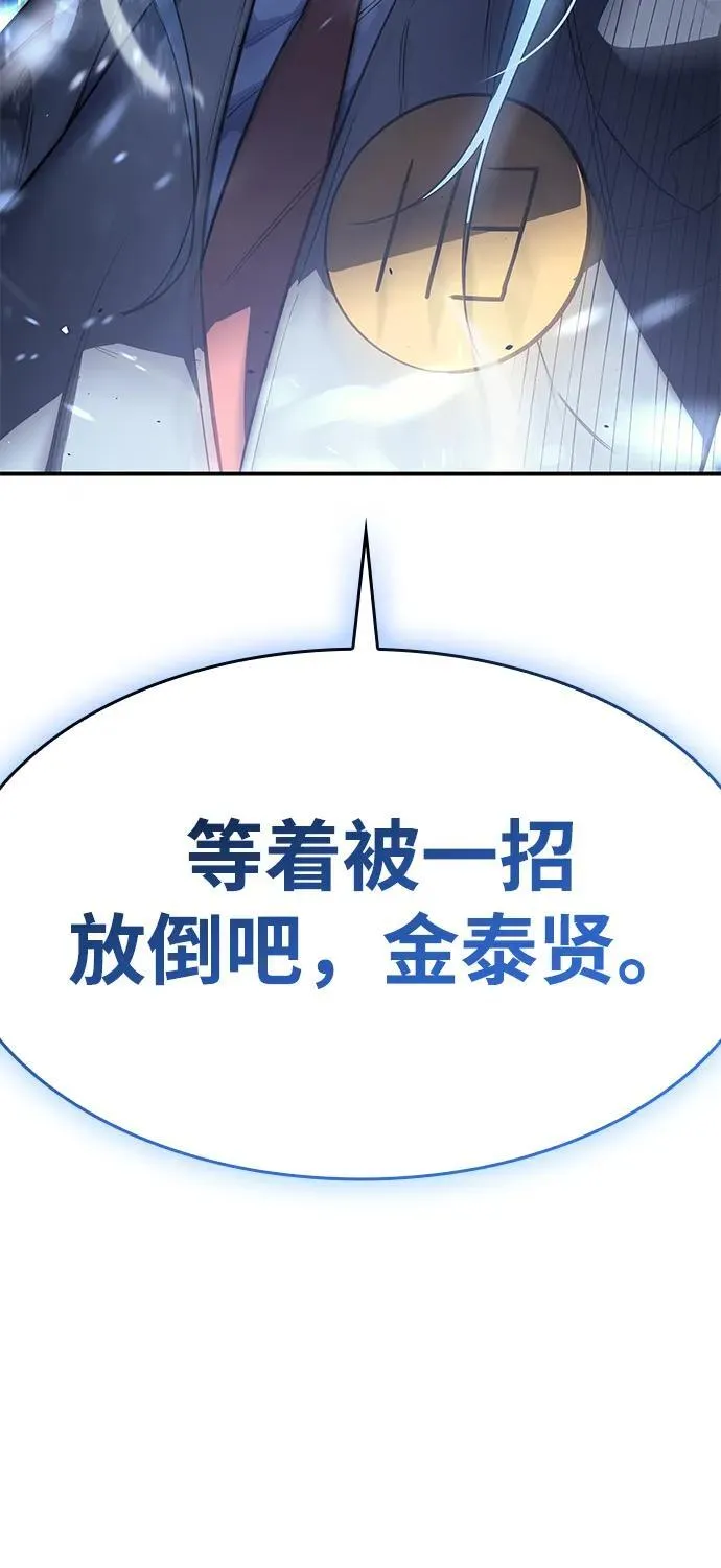 第17话70
