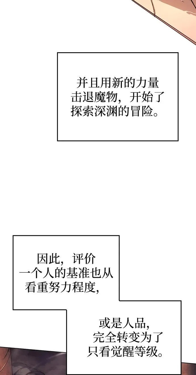 第1话19