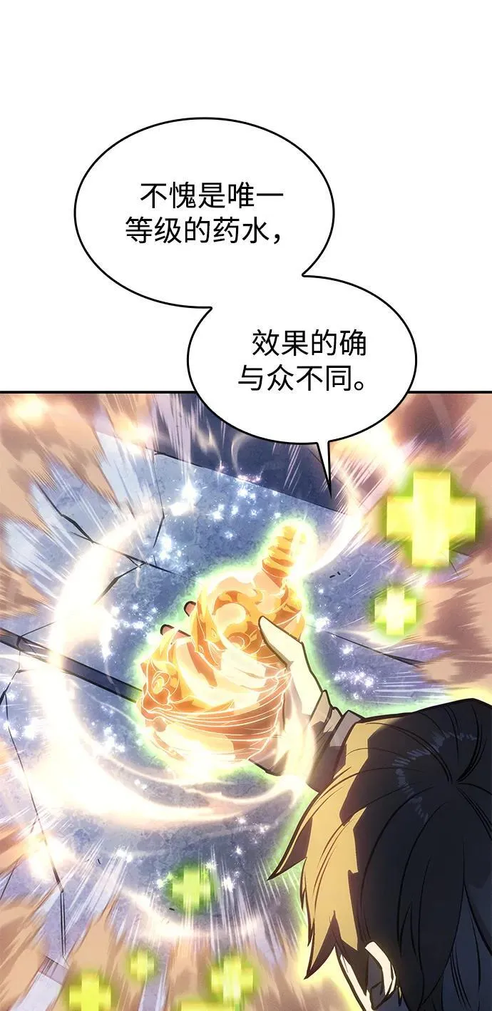 第28话5