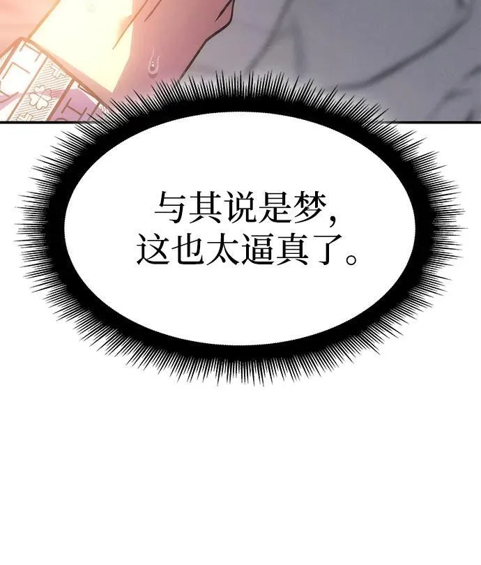 第23话68