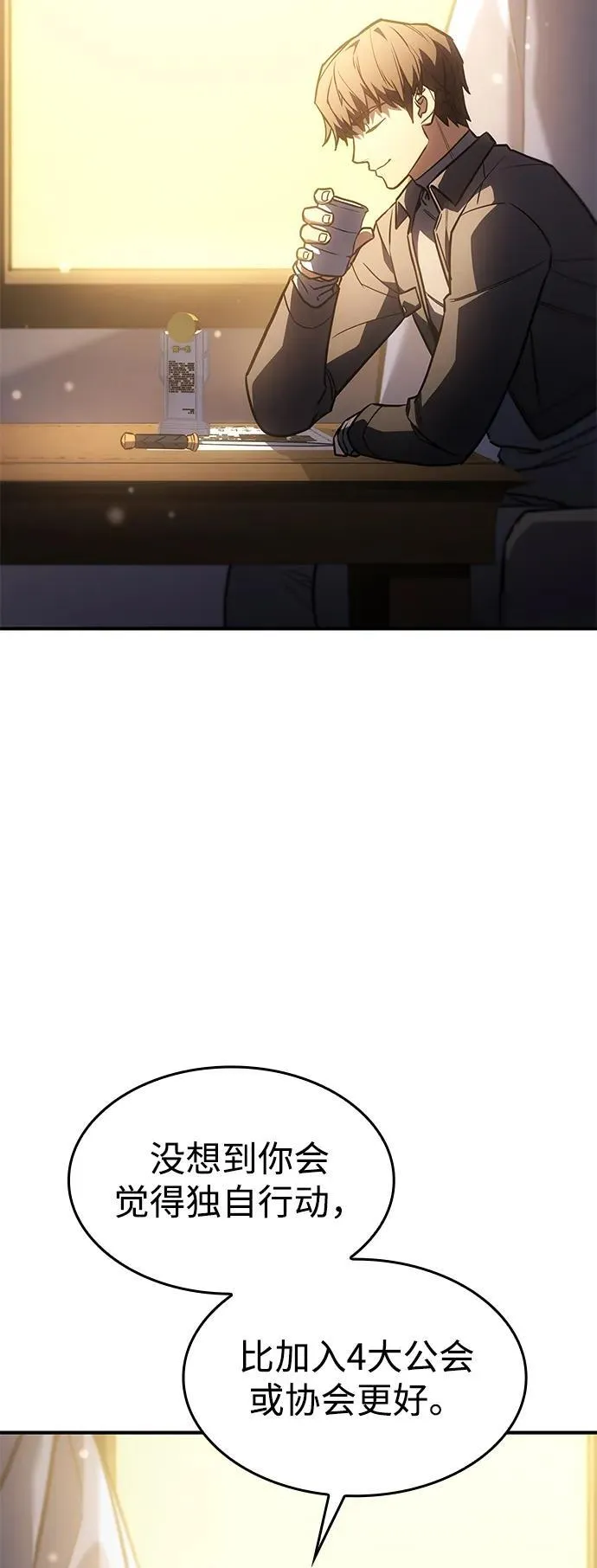 第25话107