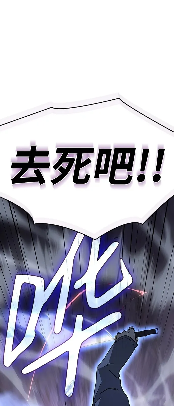 第5话110