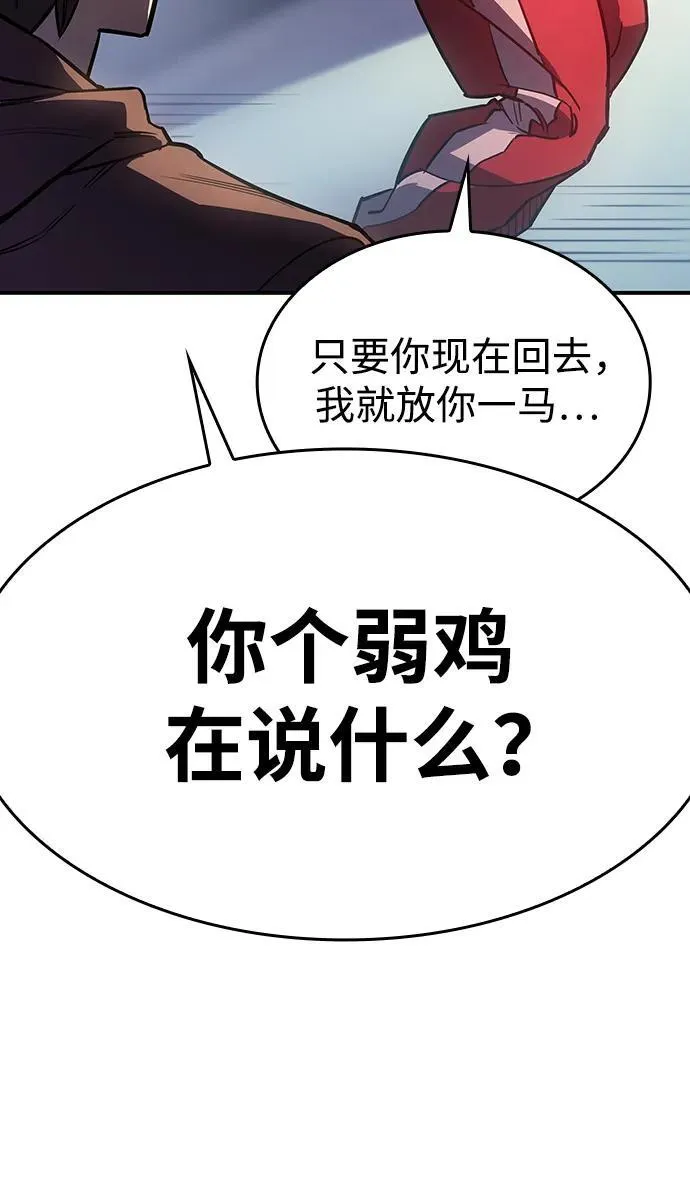 第14话44