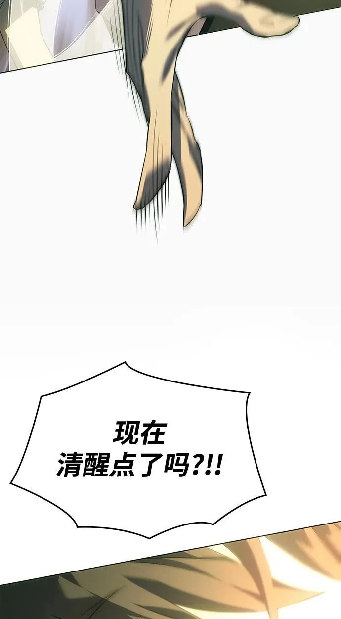 第1话75