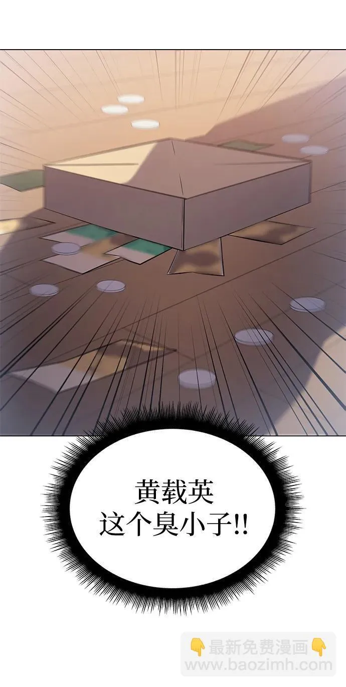 第3话34