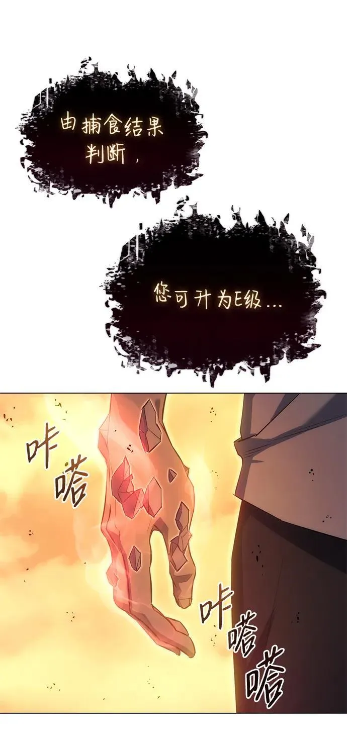 第2话78
