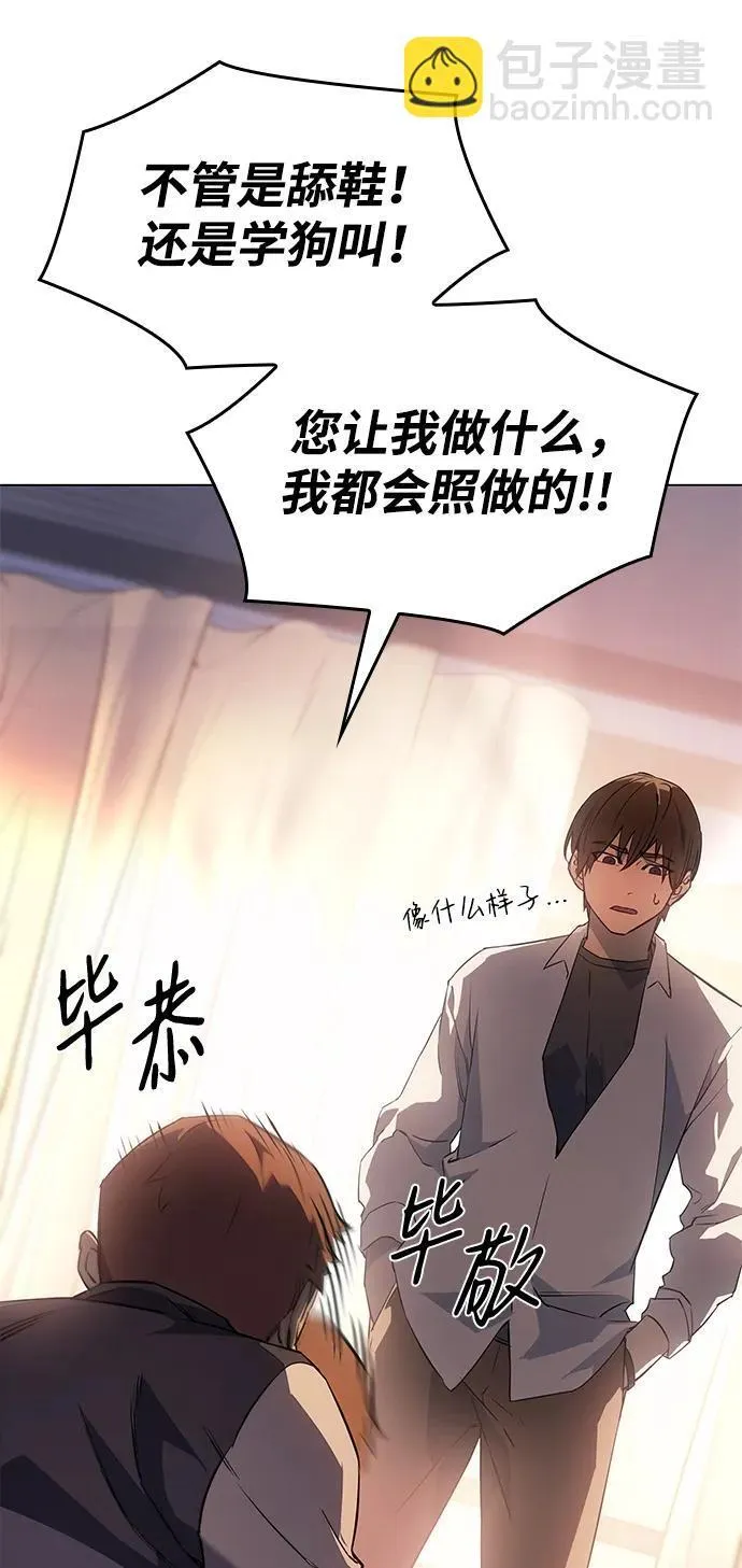 第4话15