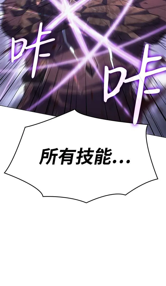 第6话44