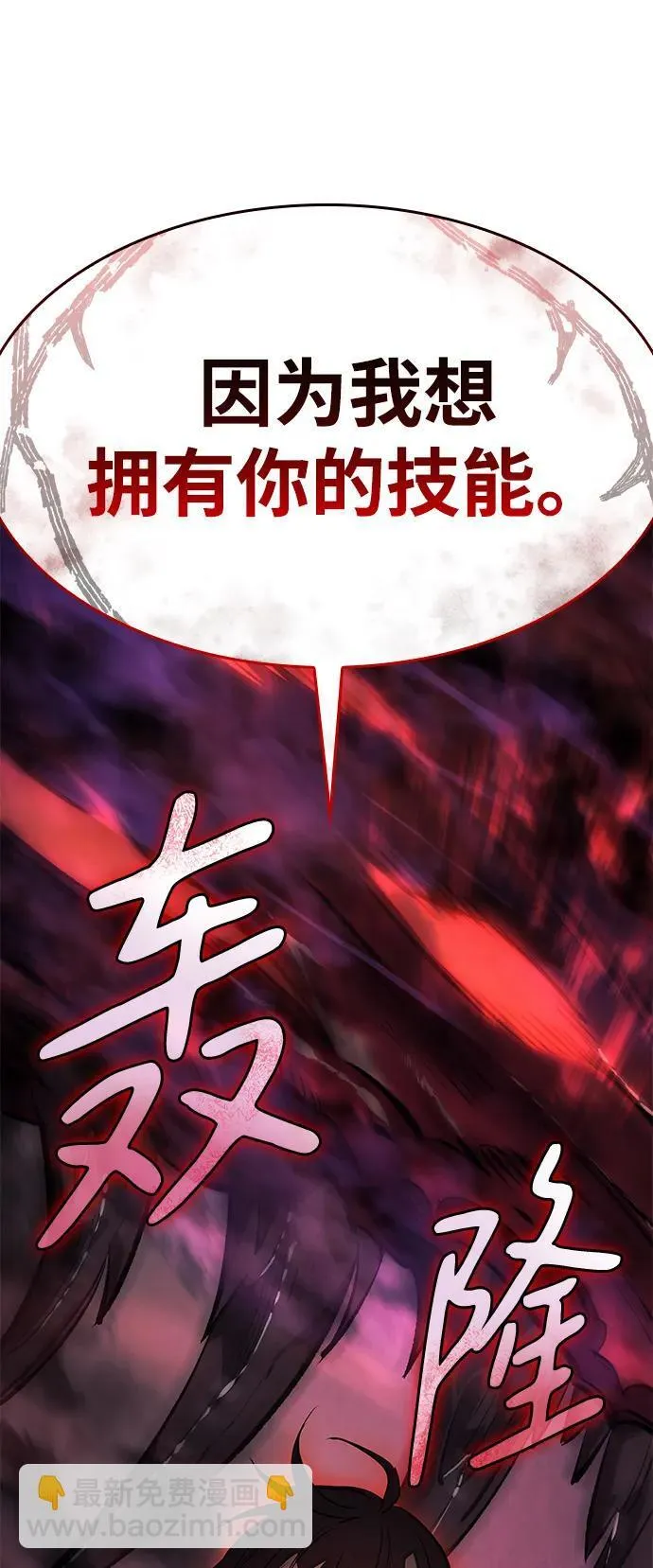 第6话62