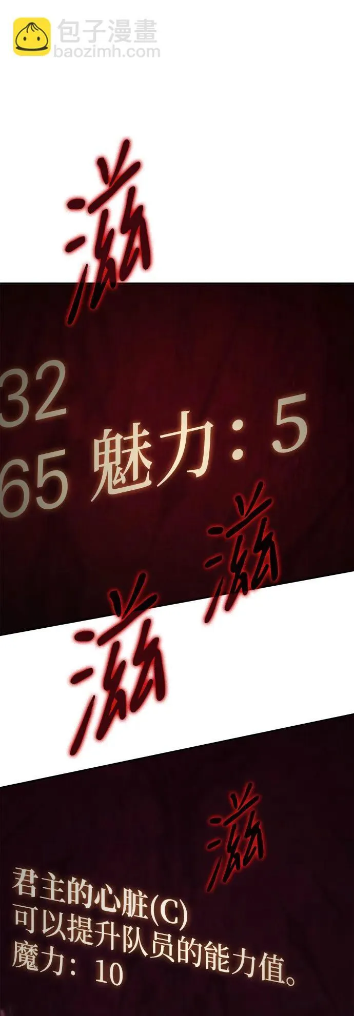 第12话62