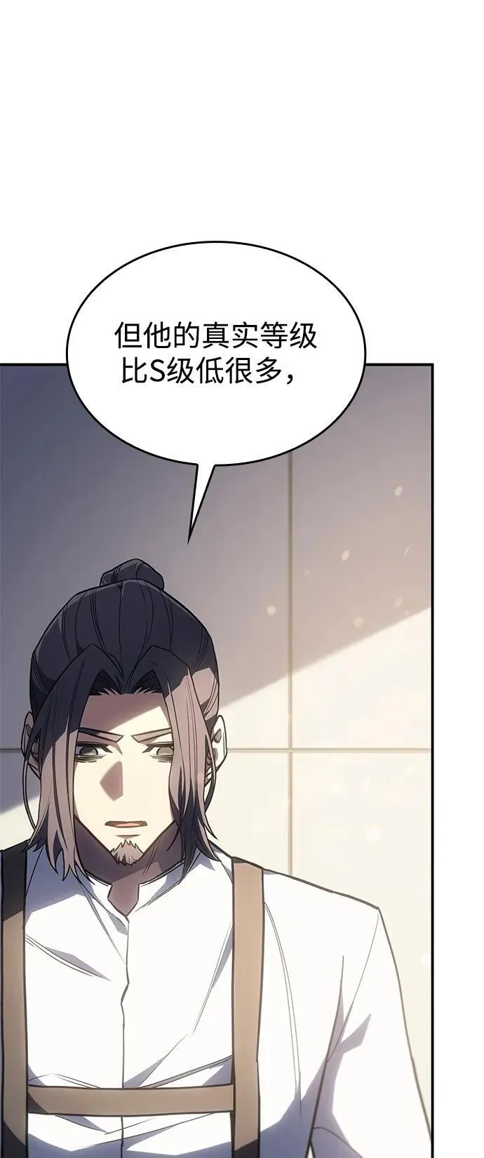 第23话32