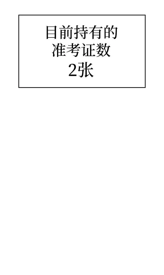 第15话97