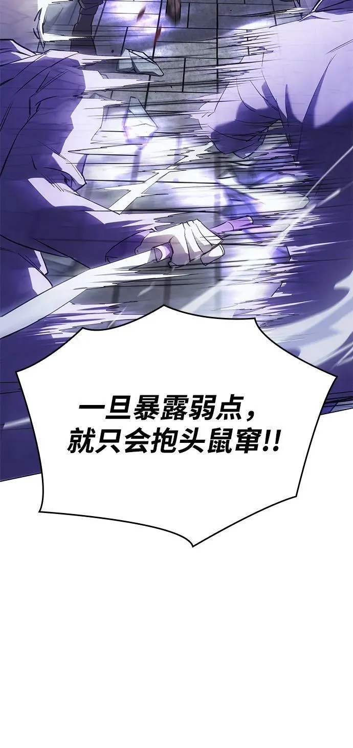 第6话42