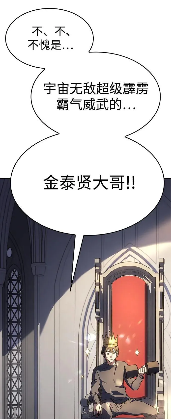 第13话35